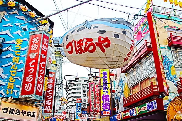 通天閣(新世界)